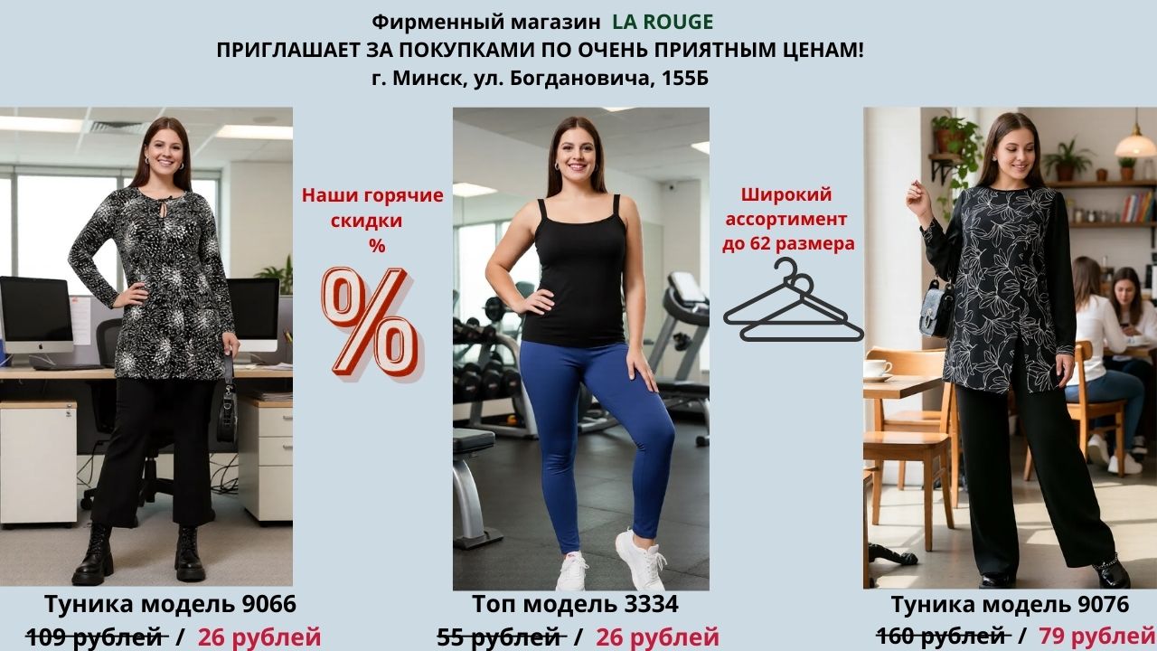 РАСПРОДАЖА